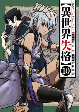 Truyện tranh Dị Giới Thất Cách