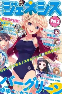 Truyện tranh Evergreen