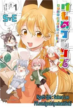 Truyện tranh Nàng là hồ ly - Kemono friends - Youkoso javari park e!