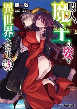 Truyện tranh Himajin, Maou no Sugata de Isekai e Tokidoki Cheat na burari Tabi
