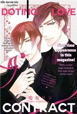 Truyện tranh Hợp đồng làm sẵn