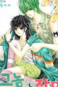 Truyện tranh Hoa hồng tặng anh