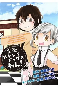 Truyện tranh Bungou stray dogs Wan!