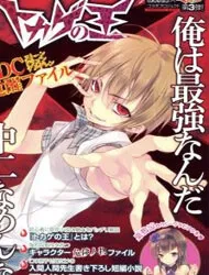 Truyện tranh Tokage no Ou