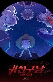 Truyện tranh Tuyển tập các câu chuyện kinh dị quanh ta