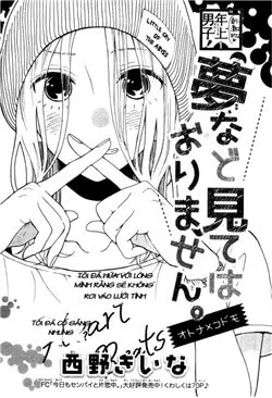 Truyện tranh Yume Nado Mite Ha Orimasen