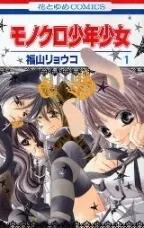 Truyện tranh Monochrome shounen shoujo