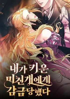 Truyện tranh Tôi Bị Giam Cầm Bởi Con Chó Điên Tôi Nuôi