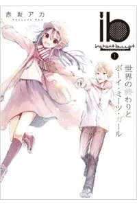 Truyện tranh IB - Instant Bullet