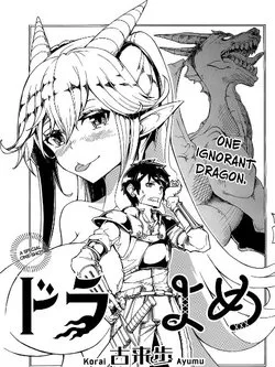 Truyện tranh Dorayome