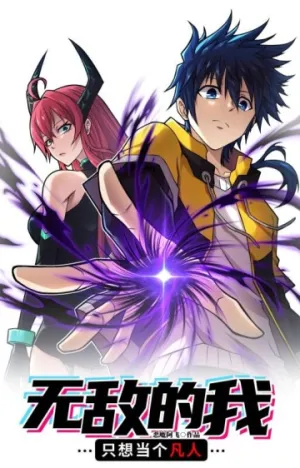 Truyện tranh Thiên Hạ Vô Địch? Ta Chỉ Muốn Làm Phàm Nhân!