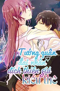 Truyện tranh Tướng quân đại nhân đích thiên giá kiều thê