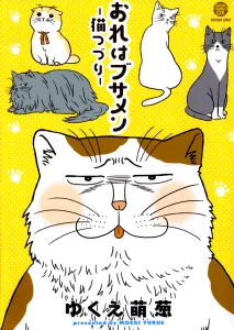 Truyện tranh Tui Là Busamen!