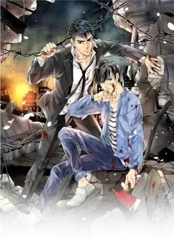 Truyện tranh Bình Minh Cuối Cùng