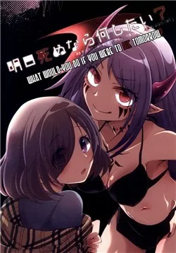 Truyện tranh What would you do if you were to die tomorrow?