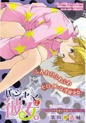 Truyện tranh Pajama na Kanojo