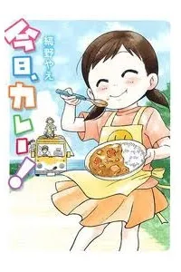 Truyện tranh Kyou , Curry!