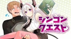 Truyện tranh Shinkon Quest: Maou no Musume wa Majime Yuusha o Otoshitai