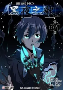 Truyện tranh Life and Death