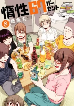 Truyện tranh Dasei 67 Percent