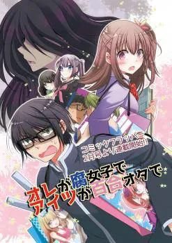 Truyện tranh Ore Ga Fujoshi De Aitsu Ga Yuriota De