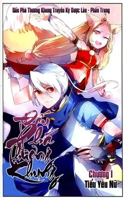 Truyện tranh Đấu phá thương khung Ngoại Truyện - Dược Lão Truyền Kỳ Season 2