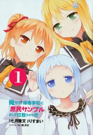 Truyện tranh Ore ga Ojou-sama Gakkou ni "Shomin Sample" Toshite Rachirareta Ken
