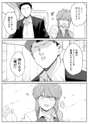 Truyện tranh Flag Capture in the First Move