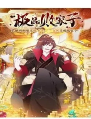 Truyện tranh Cực Phẩm Bại Gia Tử