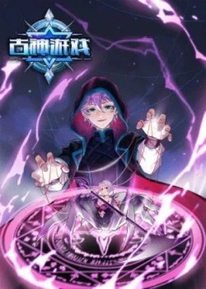 Truyện tranh Trò chơi cổ thần