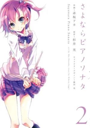 Truyện tranh Sayonara Piano Sonata