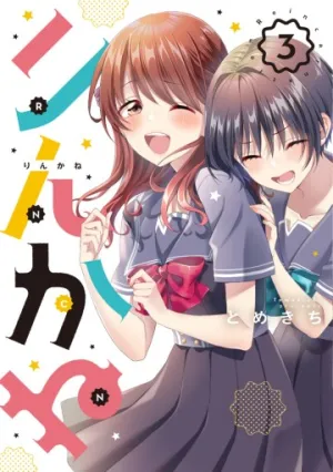 Truyện tranh Reincarne