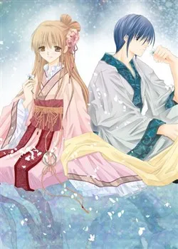 Truyện tranh Ookami-heika no Hanayome