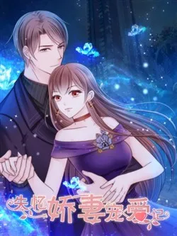 Truyện tranh Thất Ức Kiều Thê Sủng Ái Ký