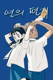 Truyện tranh Những lá thư của Yeon