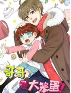 Truyện tranh Anh trai là đại đồ ngốc