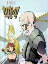 Truyện tranh Changsik đứa con của rồng