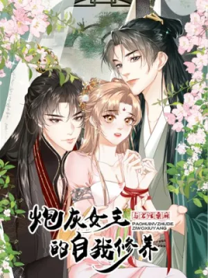 Truyện tranh Tu Dưỡng Bản Thân Cùng Nữ Chính Vô Dụng