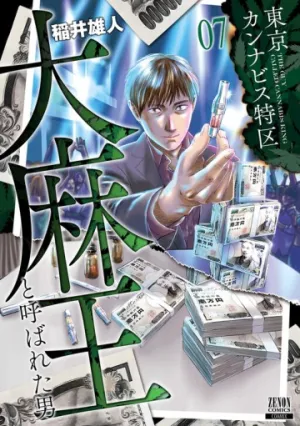 Truyện tranh Vua Cần Sa