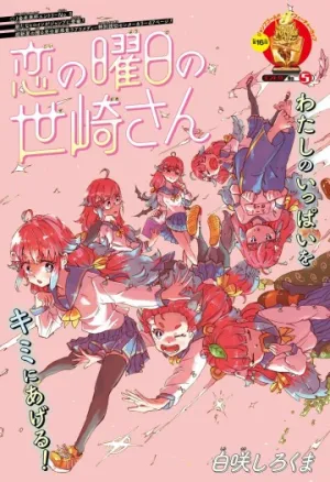 Truyện tranh Koi no Youbi no Sezaki-san