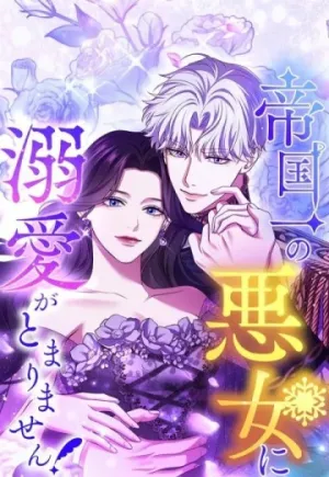 Truyện tranh Không Thể Ngừng Yêu Mến Nữ Phản Diện Khét Tiếng Nhất Đế Quốc!