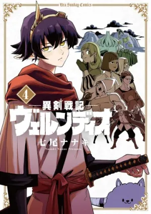 Truyện tranh Verndio - Sử Thi Về Mộng Kiếm