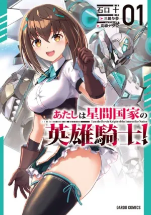 Truyện tranh Tôi Là Kỵ Sĩ Anh Hùng Của Đế Chế Liên Thiên Hà!