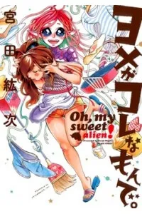 Truyện tranh Yome ga Kore na Monde.