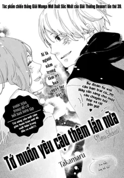 Truyện tranh Tớ Muốn Yêu Cậu Thêm Lần Nữa