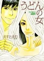 Truyện tranh Udon no Onna