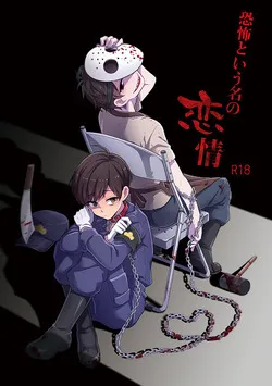 Truyện tranh Osumatsu-San