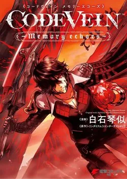 Truyện tranh CODE VEIN - Hồi ức âm vang