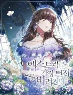 Truyện tranh Nhân Vật Phụ Luôn Bị Bỏ Rơi Trước Tiên