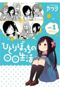 Truyện tranh Hitori Bocchi no Marumaruseikatsu